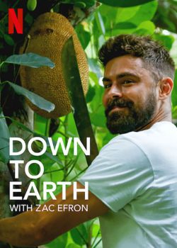 Down to Earth - Con los pies en la teirra